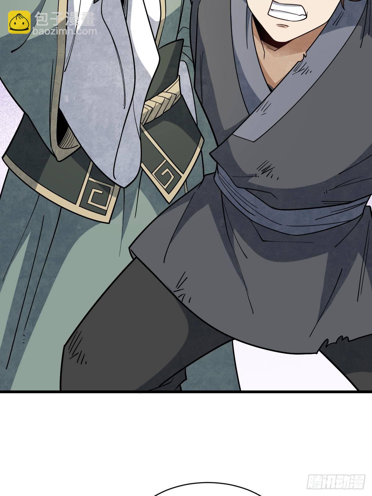 爛柯棋緣 - 第298話(1/2) - 2