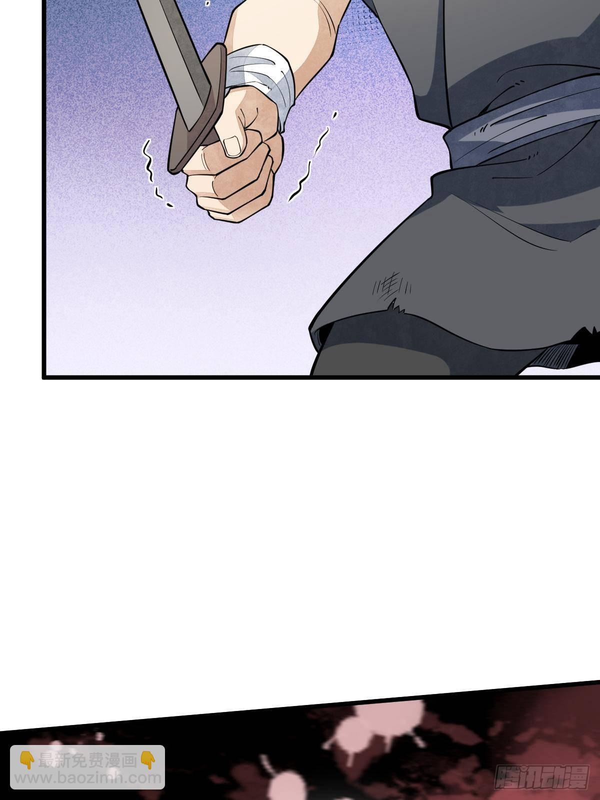 爛柯棋緣 - 第298話(1/2) - 8