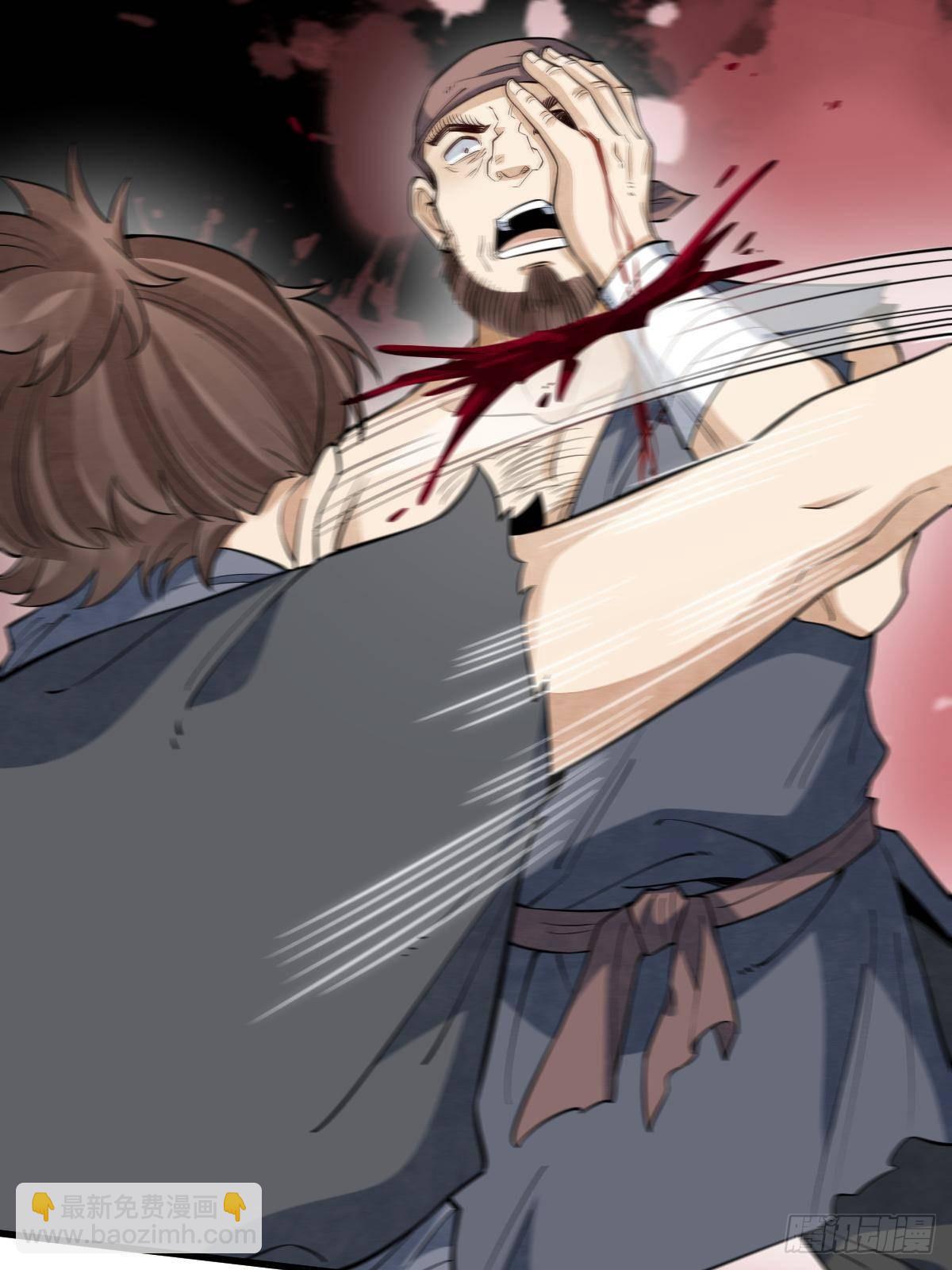 爛柯棋緣 - 第298話(1/2) - 1