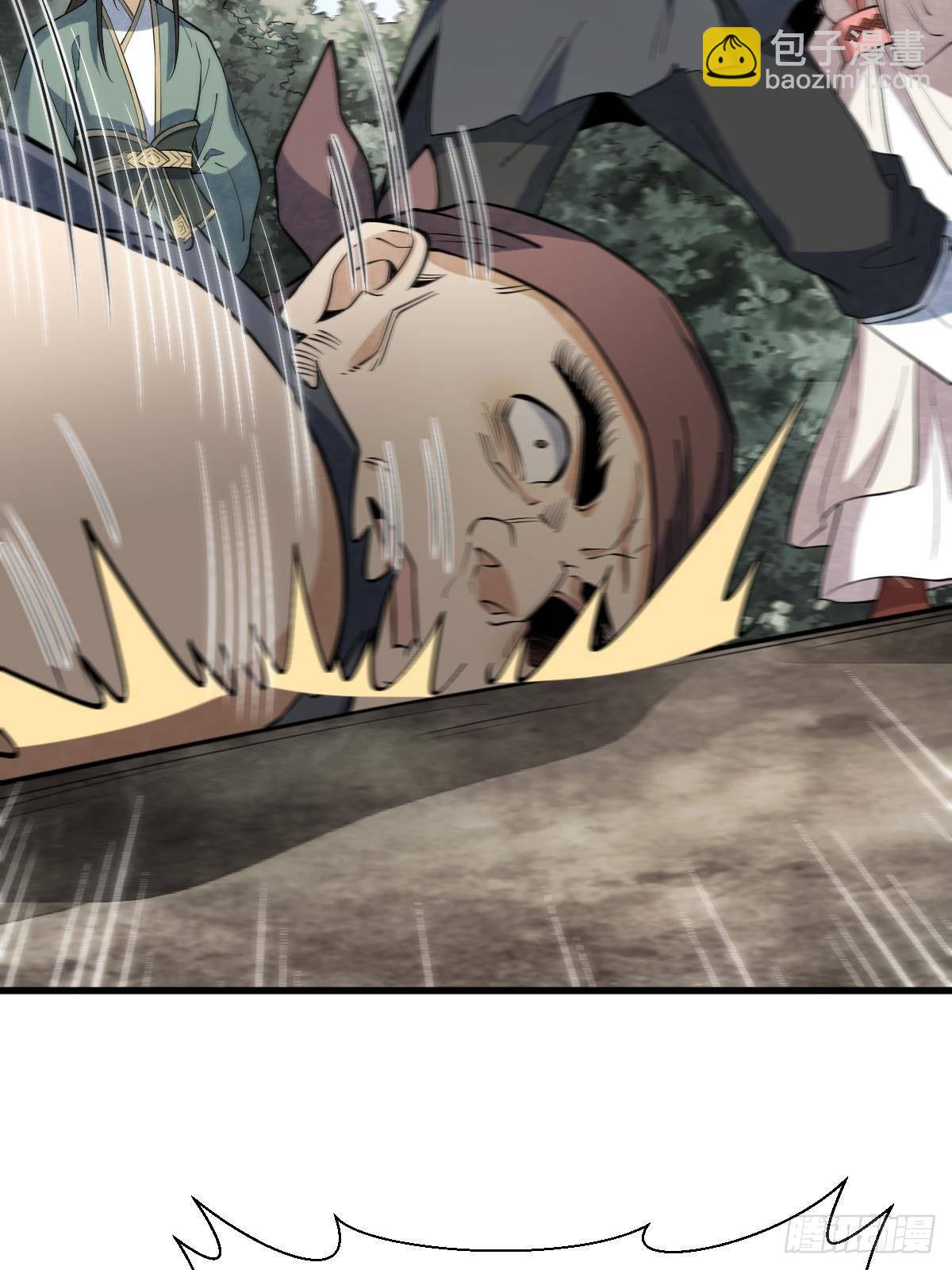 爛柯棋緣 - 第298話(2/2) - 5