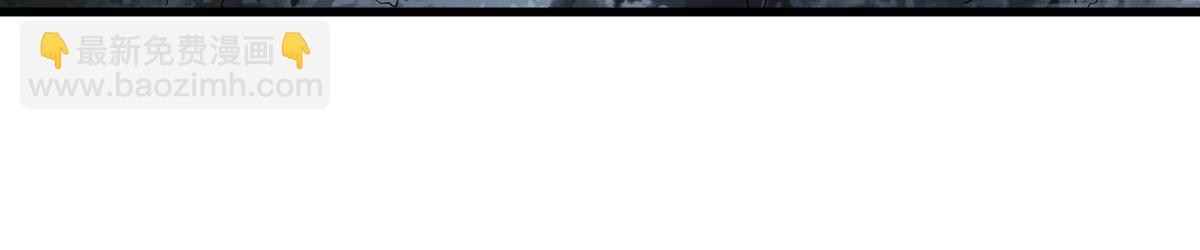 爛柯棋緣 - 第298話(2/2) - 4