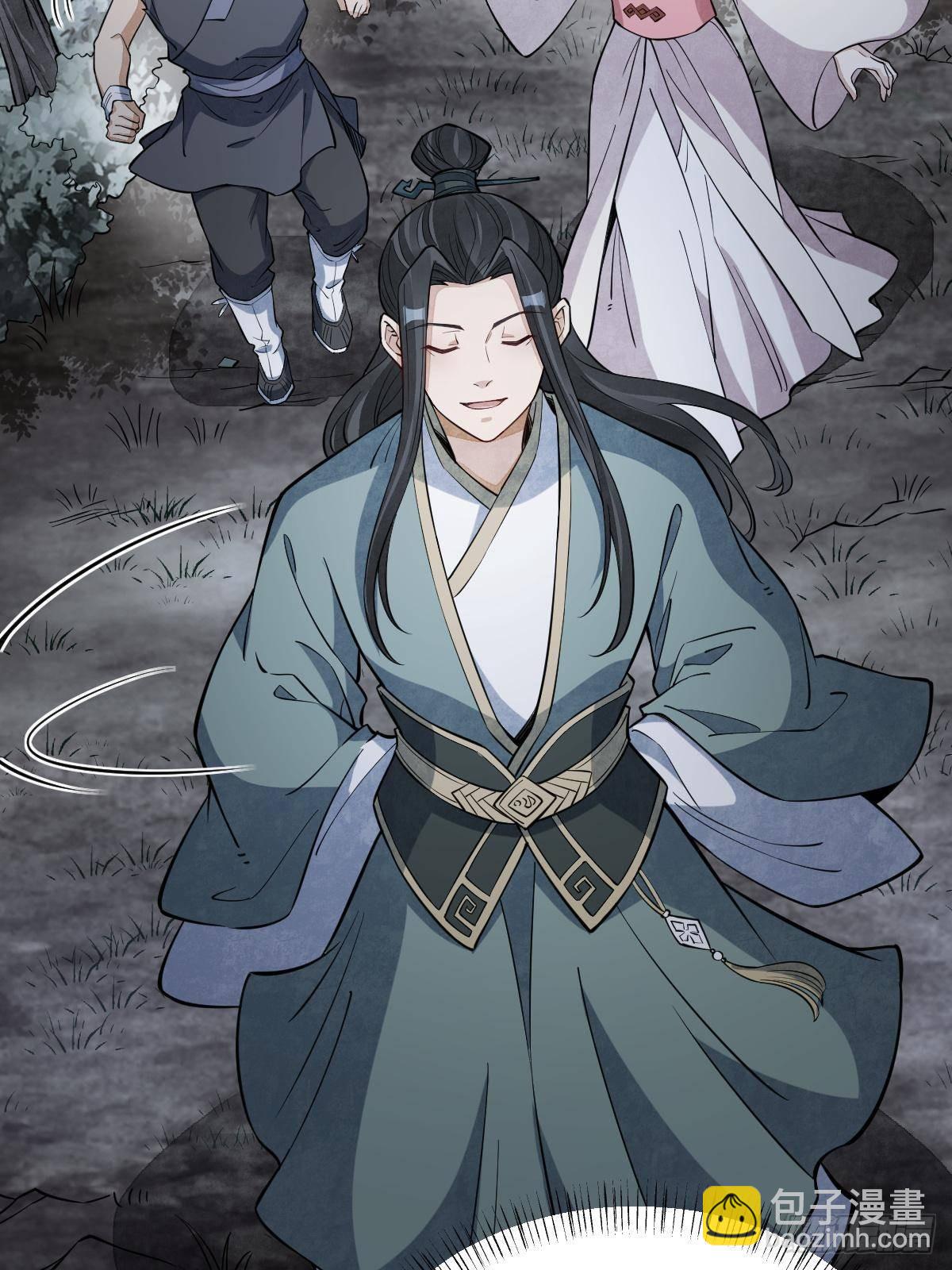 爛柯棋緣 - 第298話(2/2) - 5