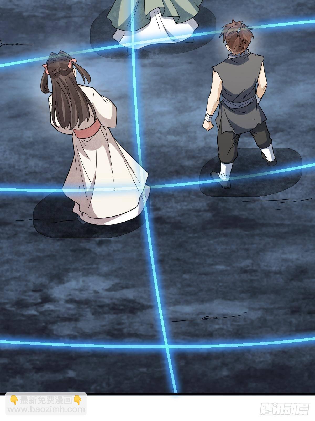 爛柯棋緣 - 第298話(1/2) - 8