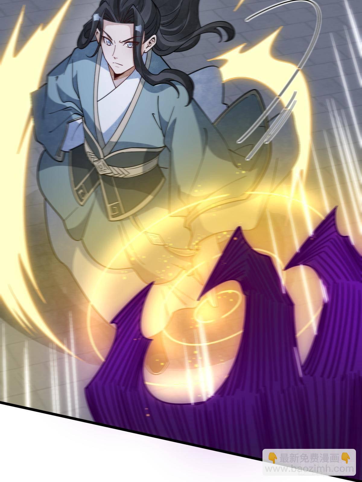 爛柯棋緣 - 第300話(1/2) - 2