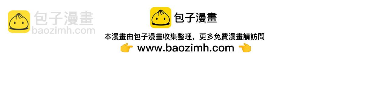 爛柯棋緣 - 第300話(1/2) - 2