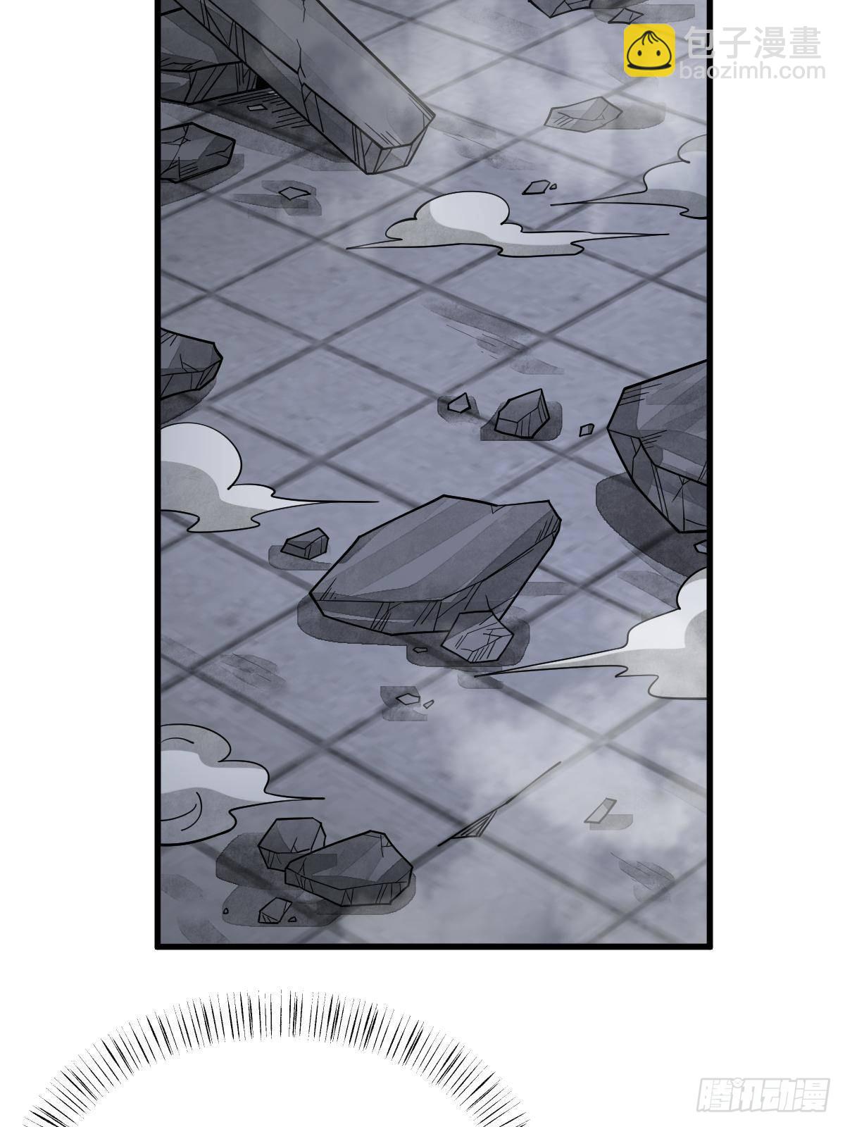 爛柯棋緣 - 第300話(1/2) - 1