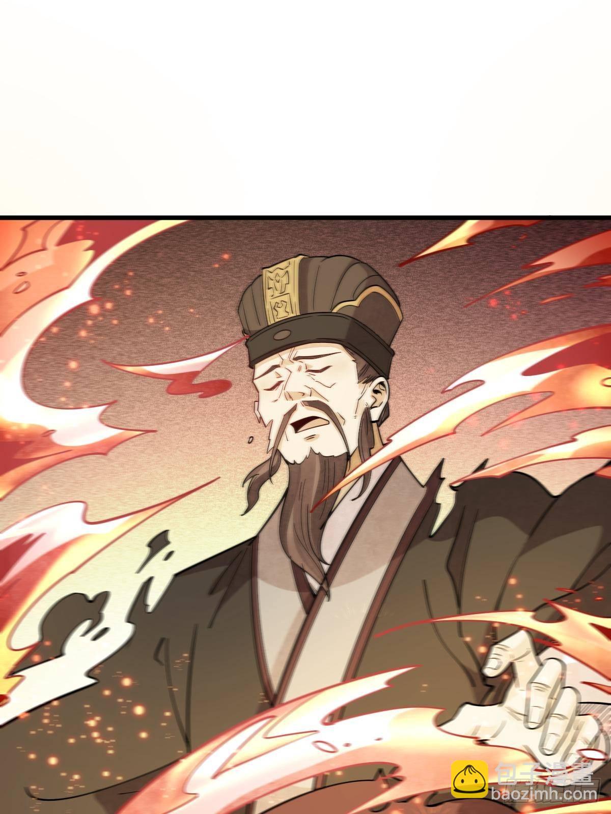 爛柯棋緣 - 第300話(2/2) - 1