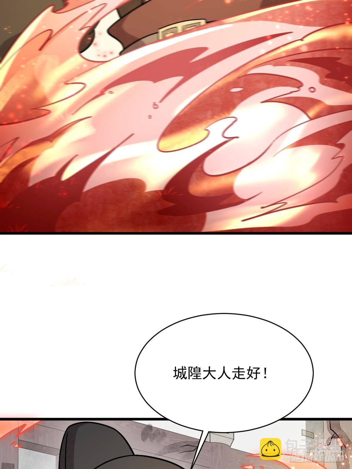 爛柯棋緣 - 第300話(2/2) - 2