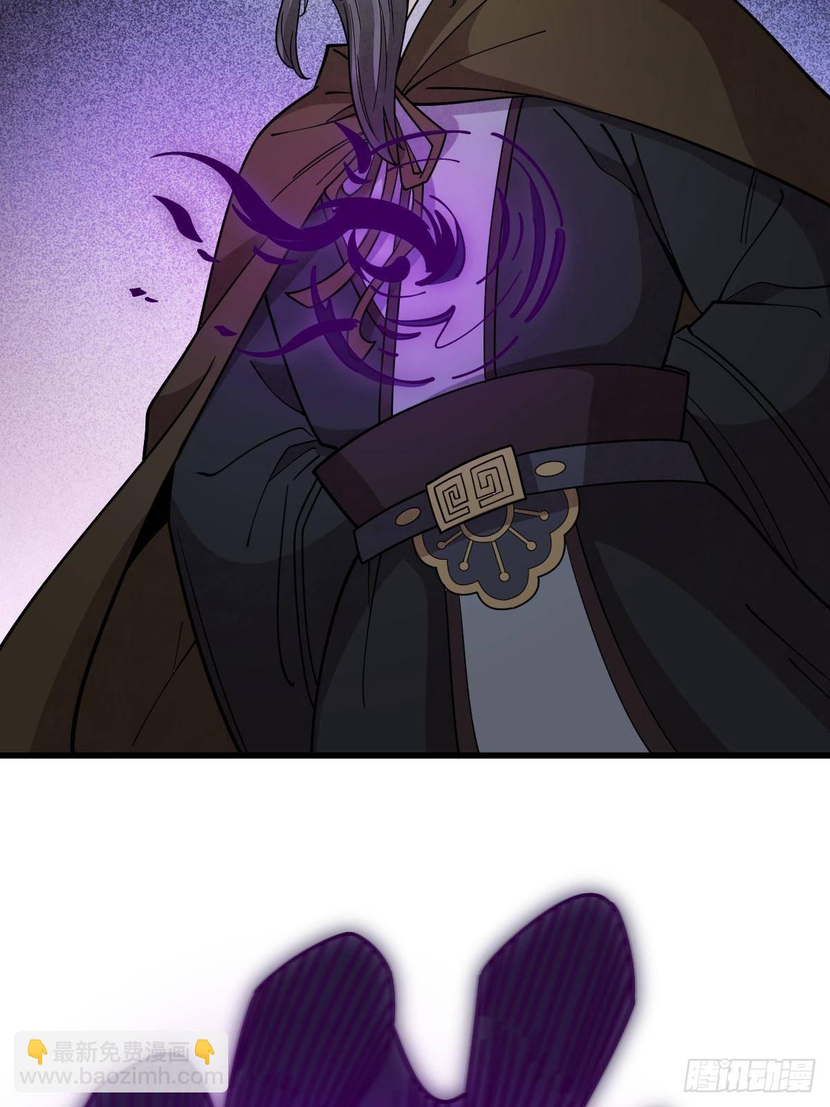 爛柯棋緣 - 第300話(1/2) - 7