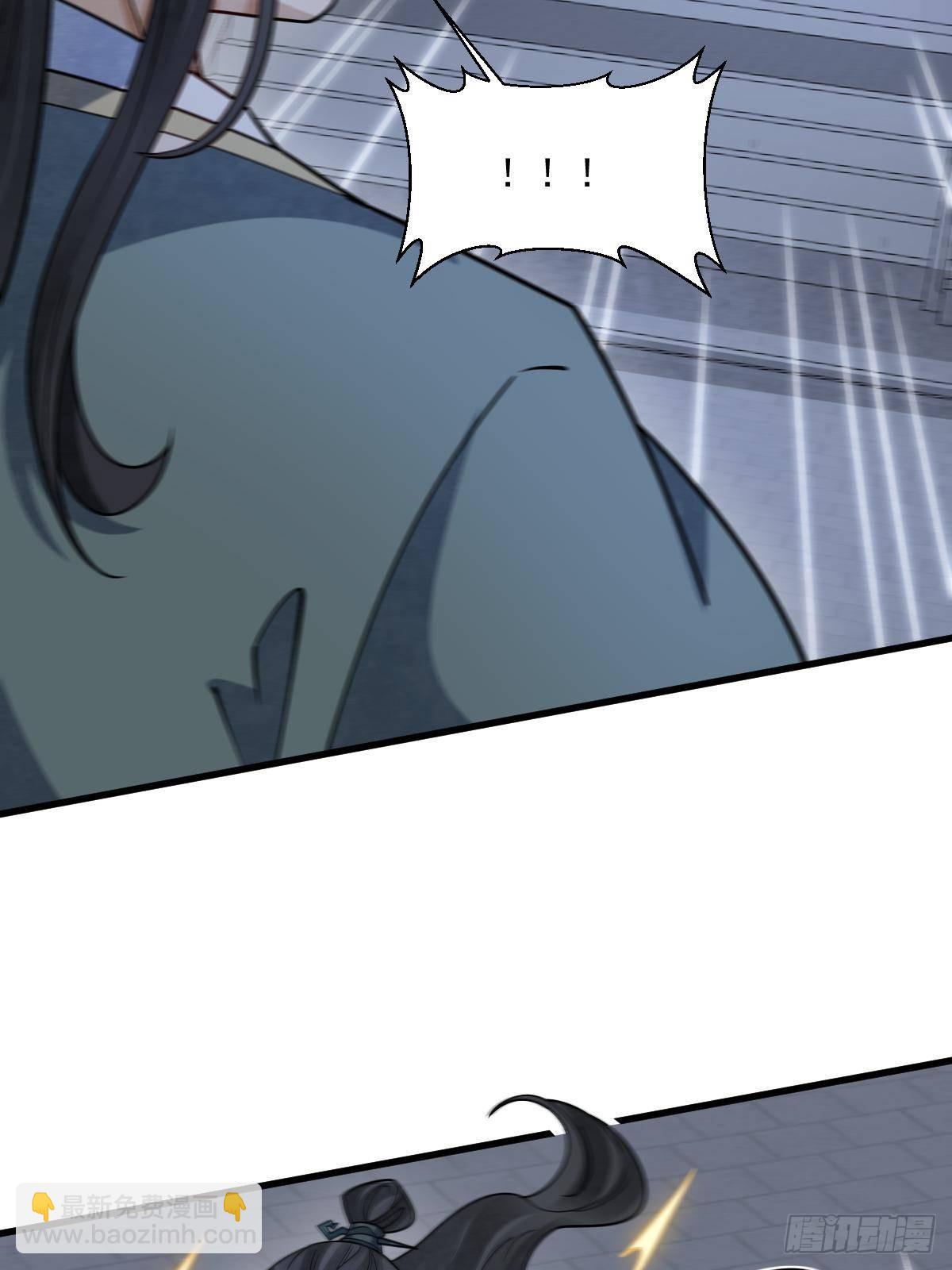 爛柯棋緣 - 第300話(1/2) - 1