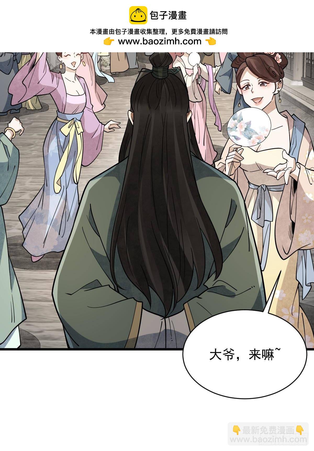 第302话(1/2)-第304话