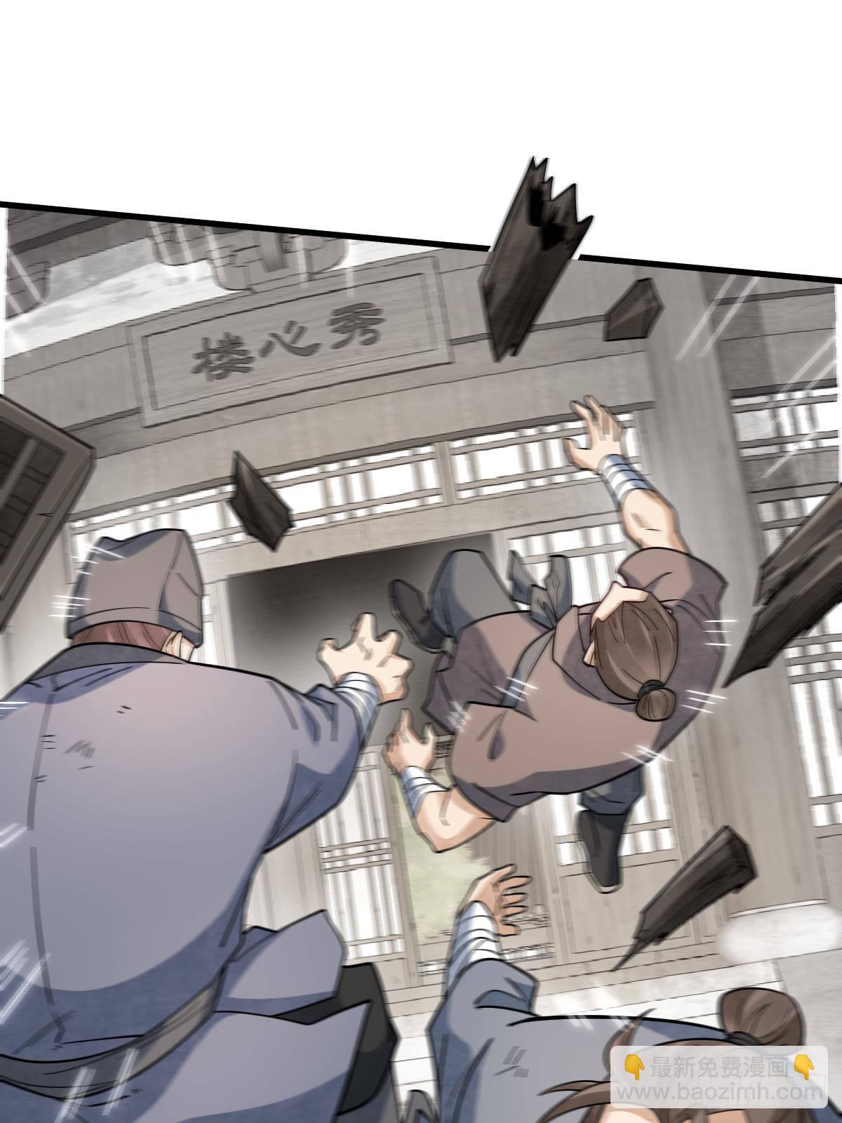 第302话(1/2)-第304话