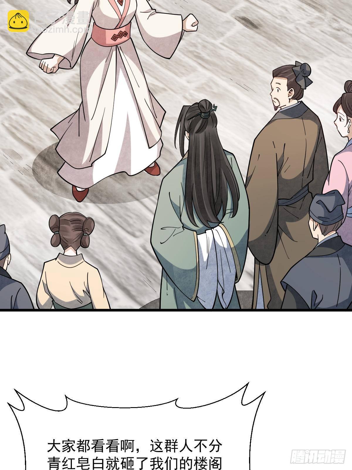 第302话(1/2)-第304话