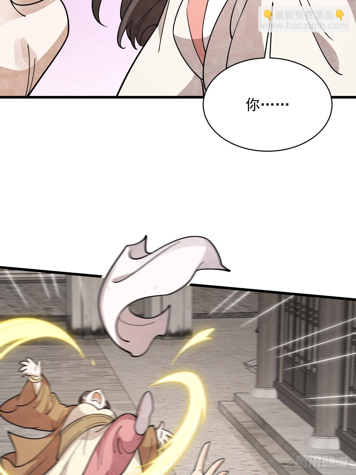 第302话(1/2)-第304话