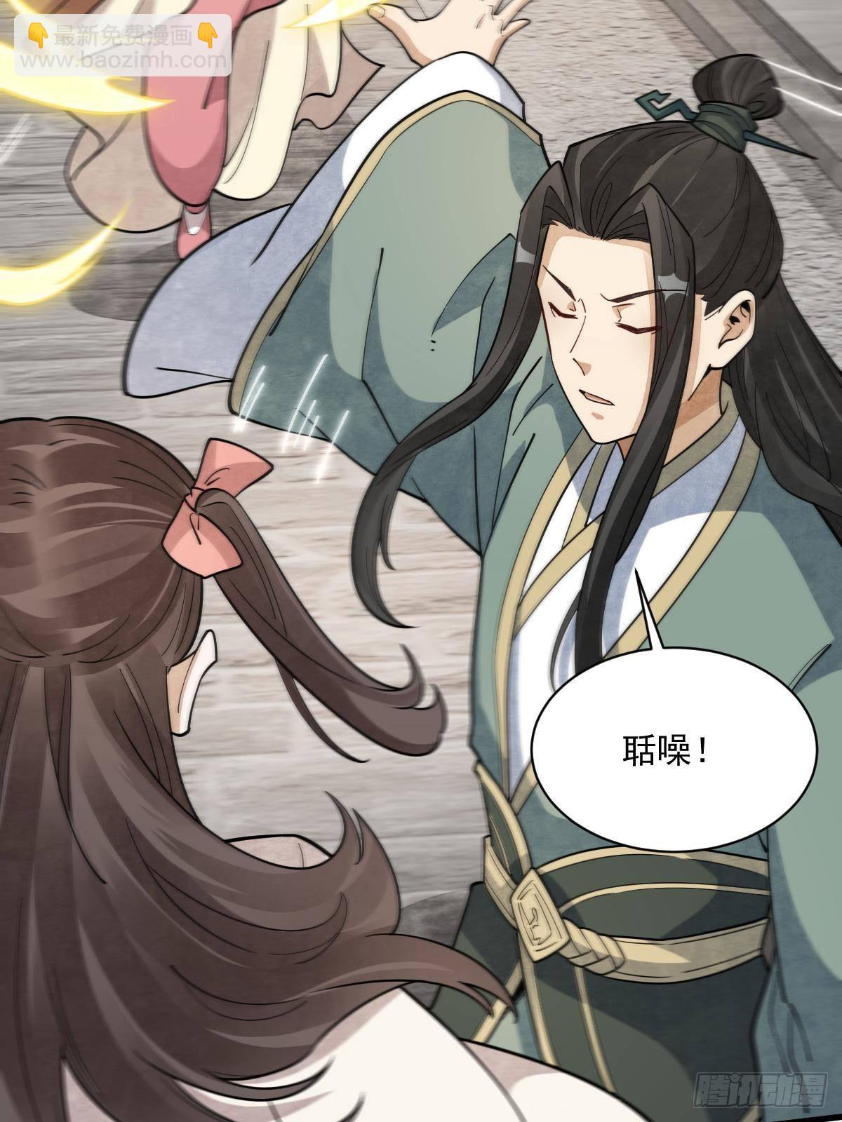 第302话(1/2)-第304话