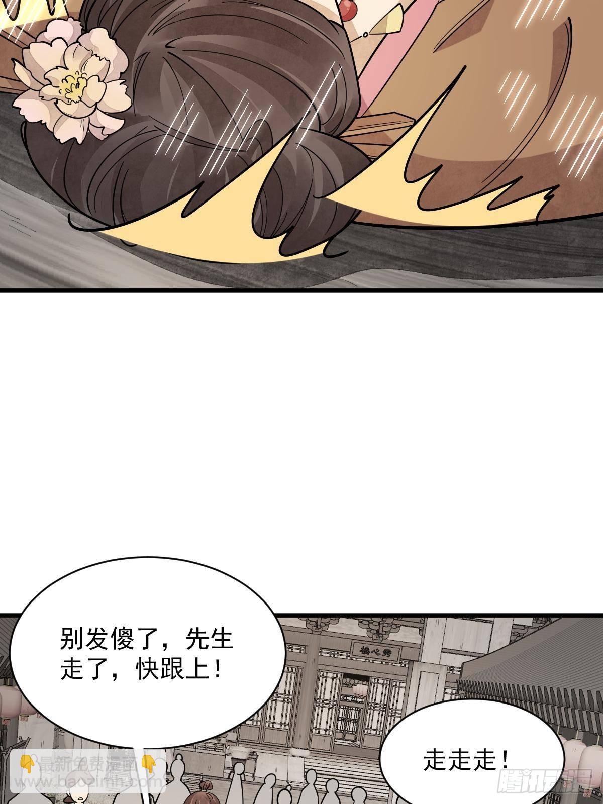 第302话(1/2)-第304话