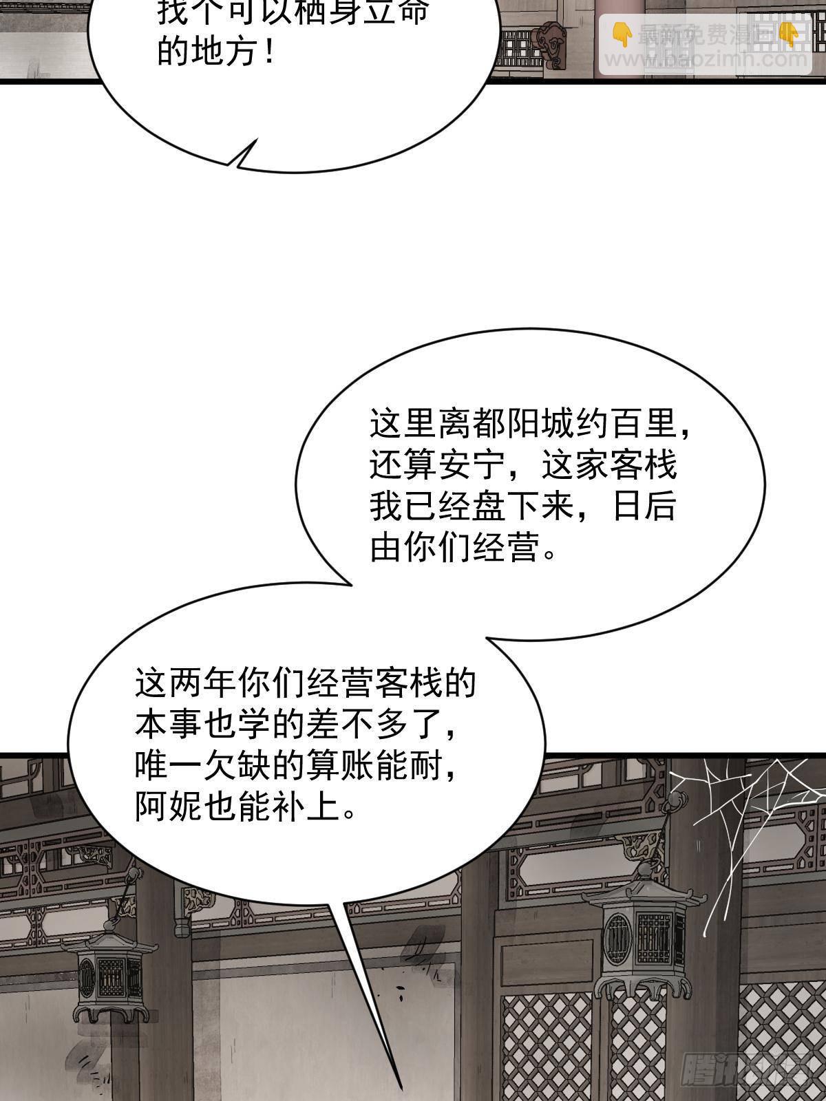 第302话(1/2)-第304话