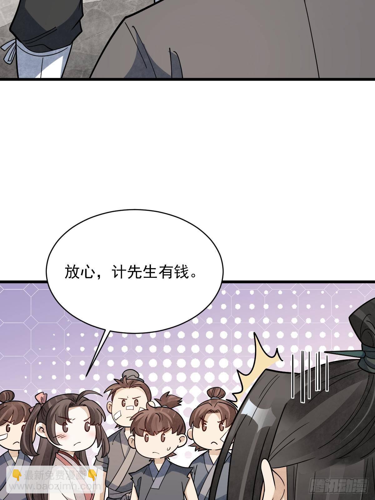 第302话(1/2)-第304话