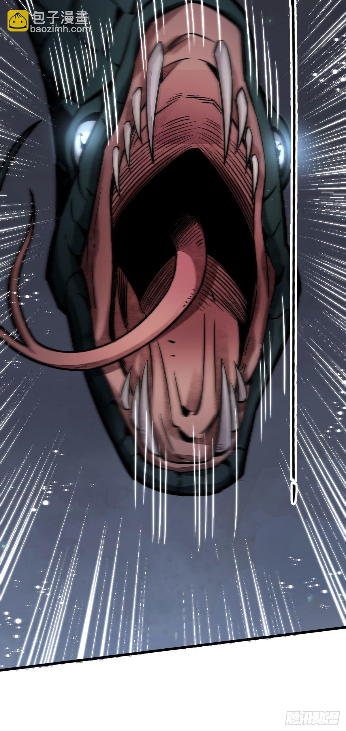 爛柯棋緣 - 第31話 - 5