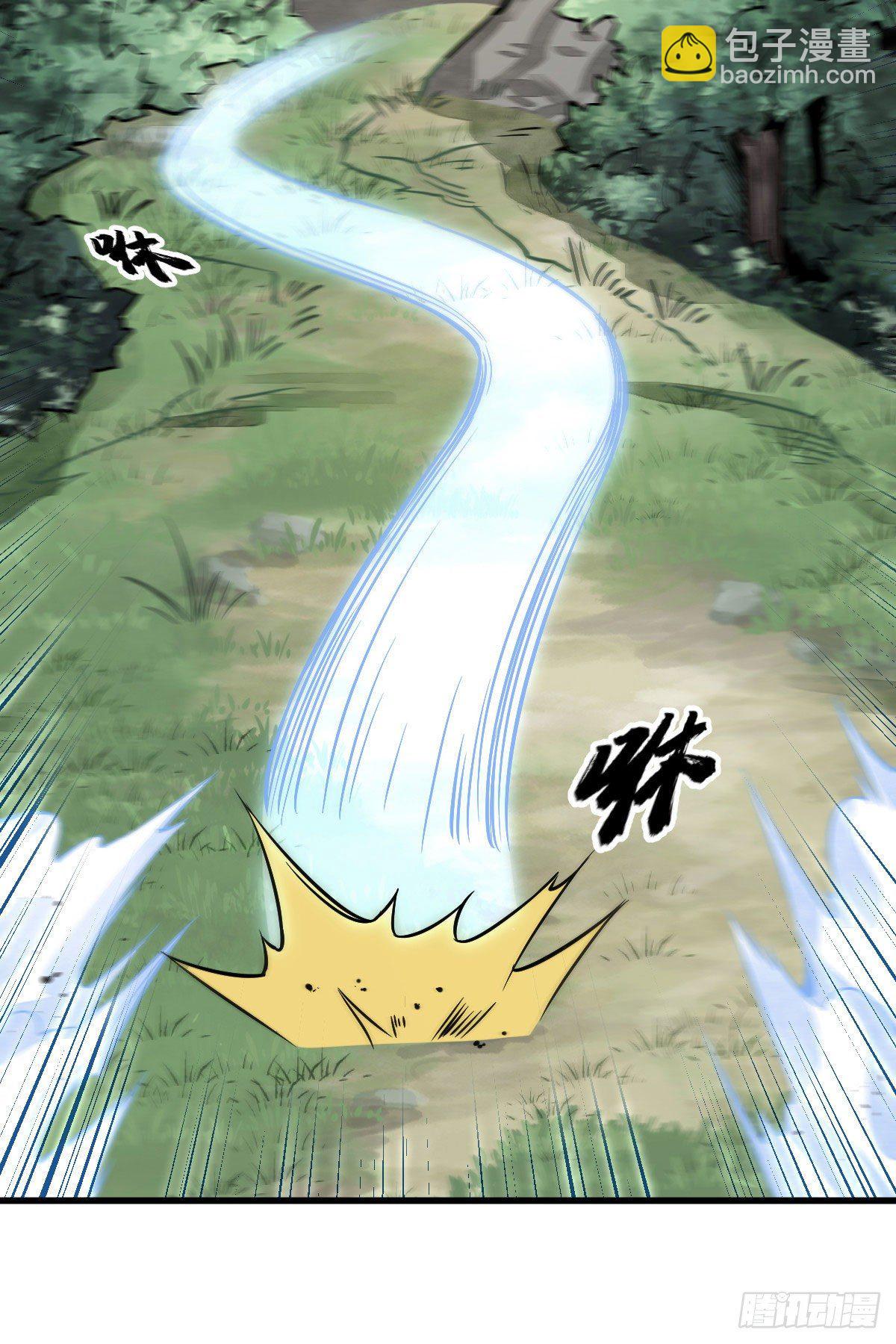 爛柯棋緣 - 第33話(1/2) - 7