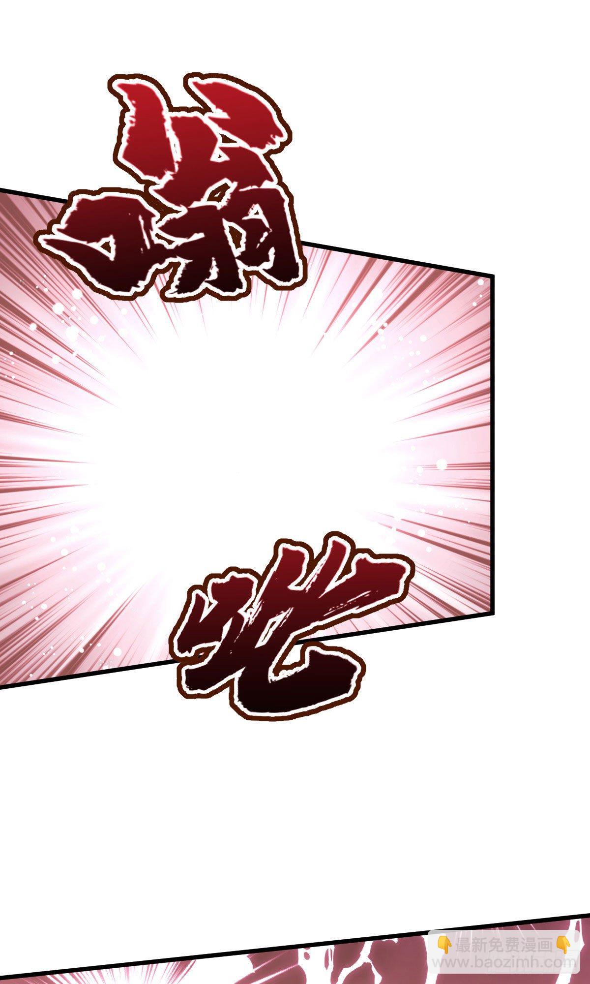 爛柯棋緣 - 第37話 - 2