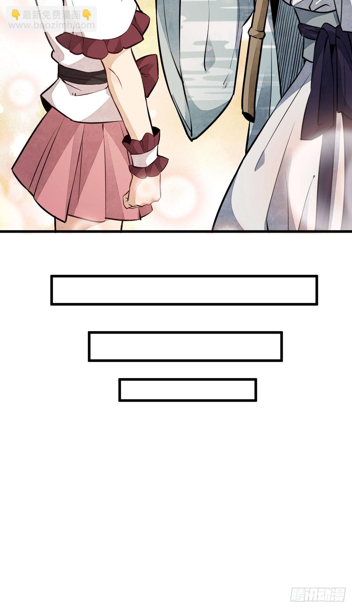 爛柯棋緣 - 第39話 - 1