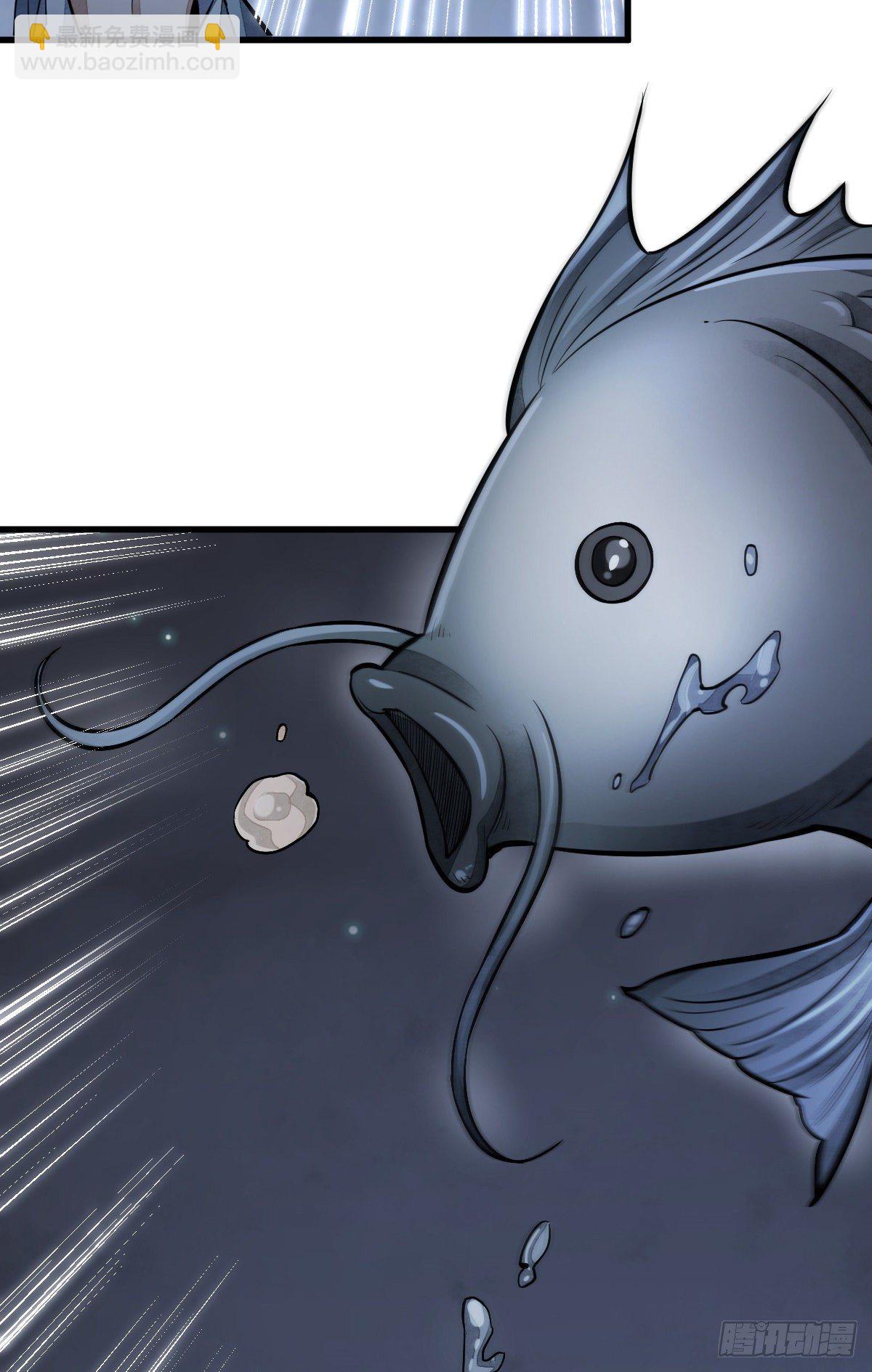 爛柯棋緣 - 第41話 - 8