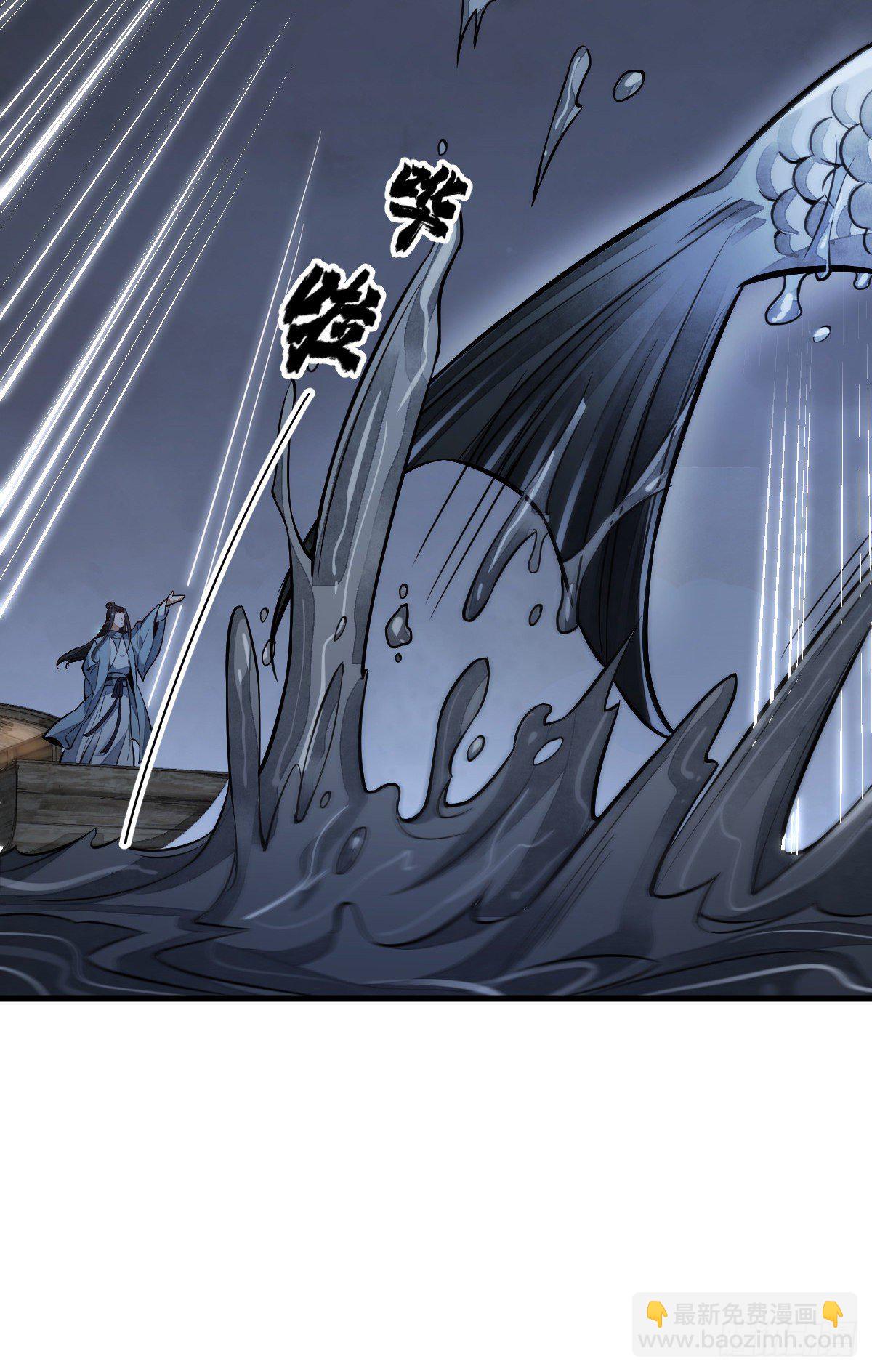 爛柯棋緣 - 第41話 - 1