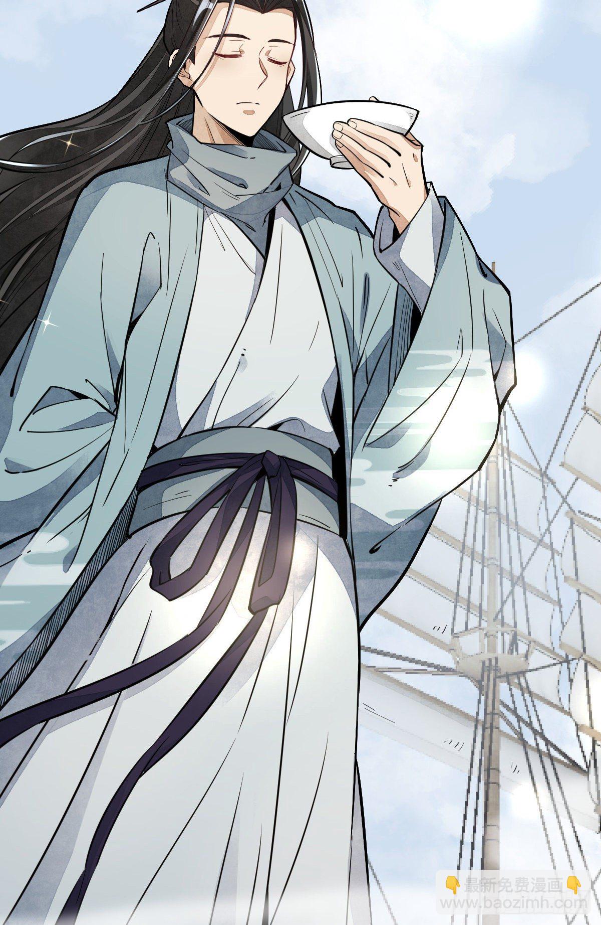 爛柯棋緣 - 第41話 - 8