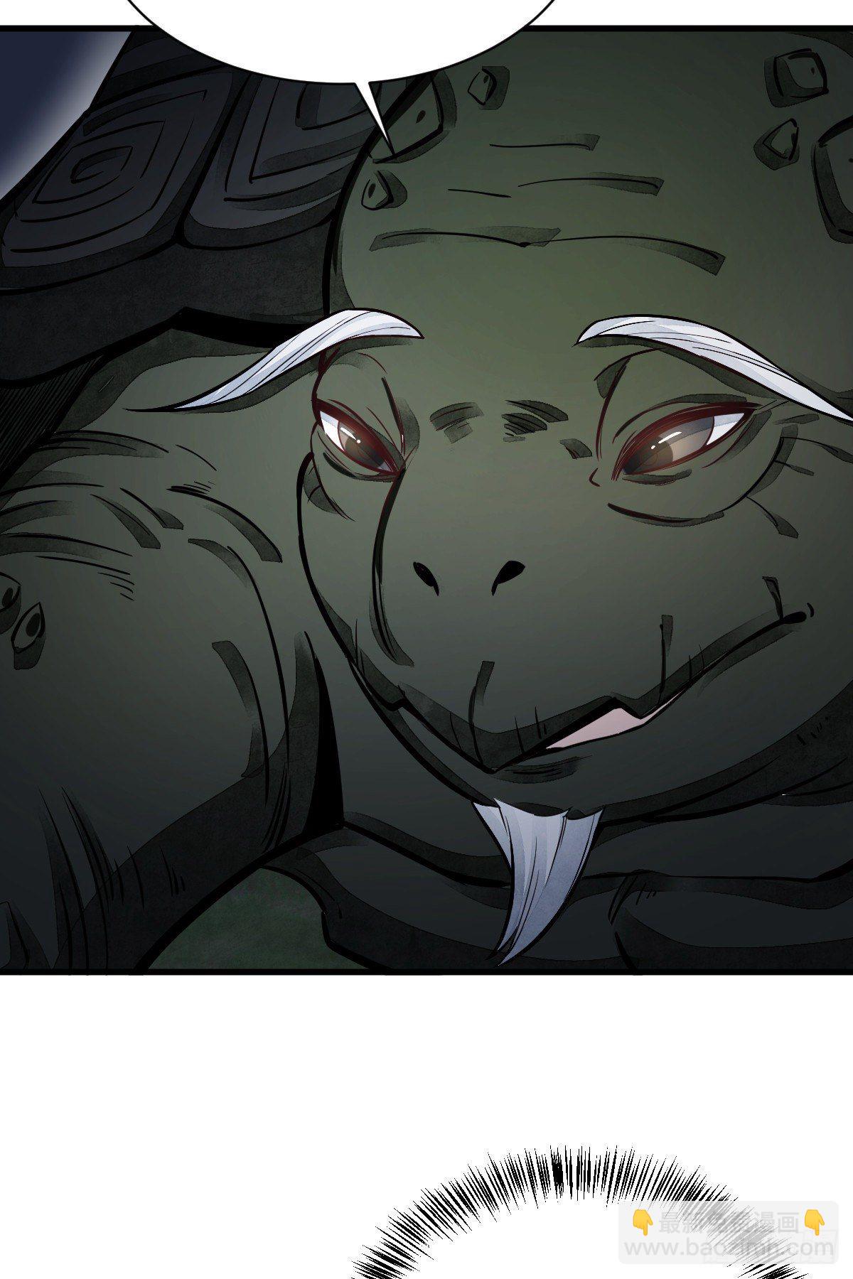 爛柯棋緣 - 第43話(1/2) - 2