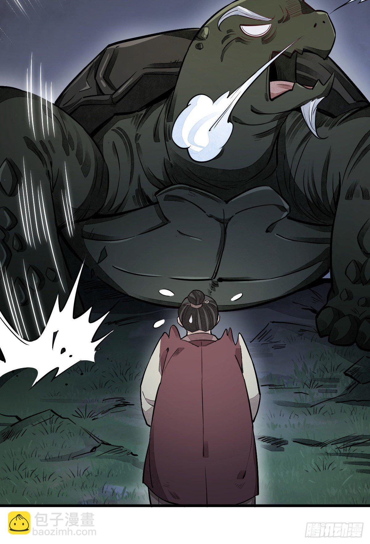 爛柯棋緣 - 第43話(1/2) - 5