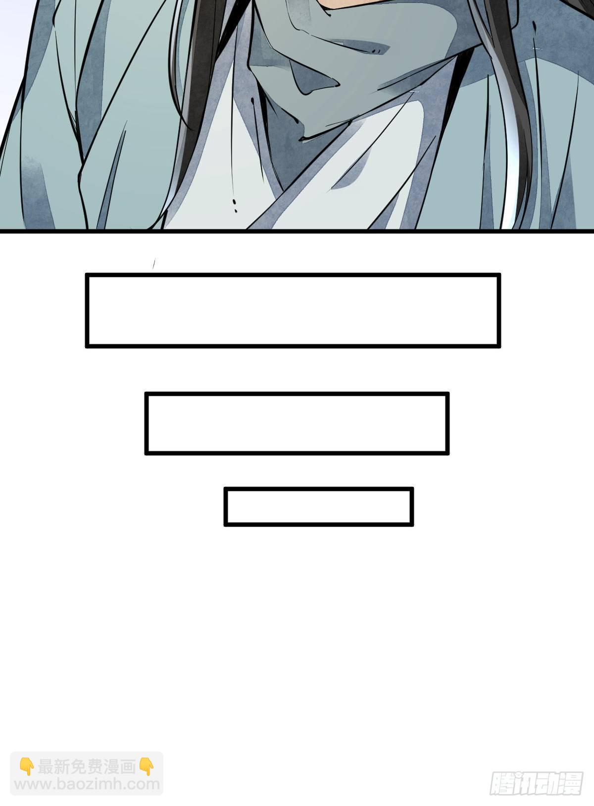 爛柯棋緣 - 第45話(1/2) - 3