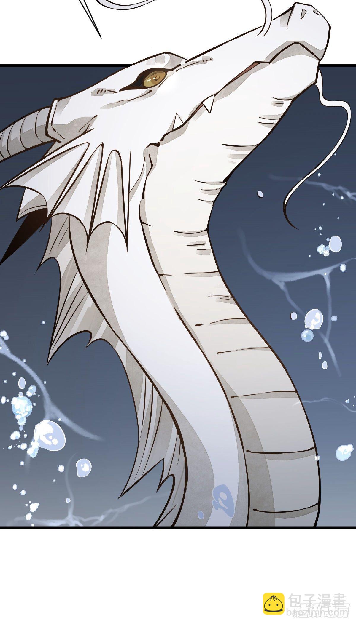 爛柯棋緣 - 第45話(1/2) - 1