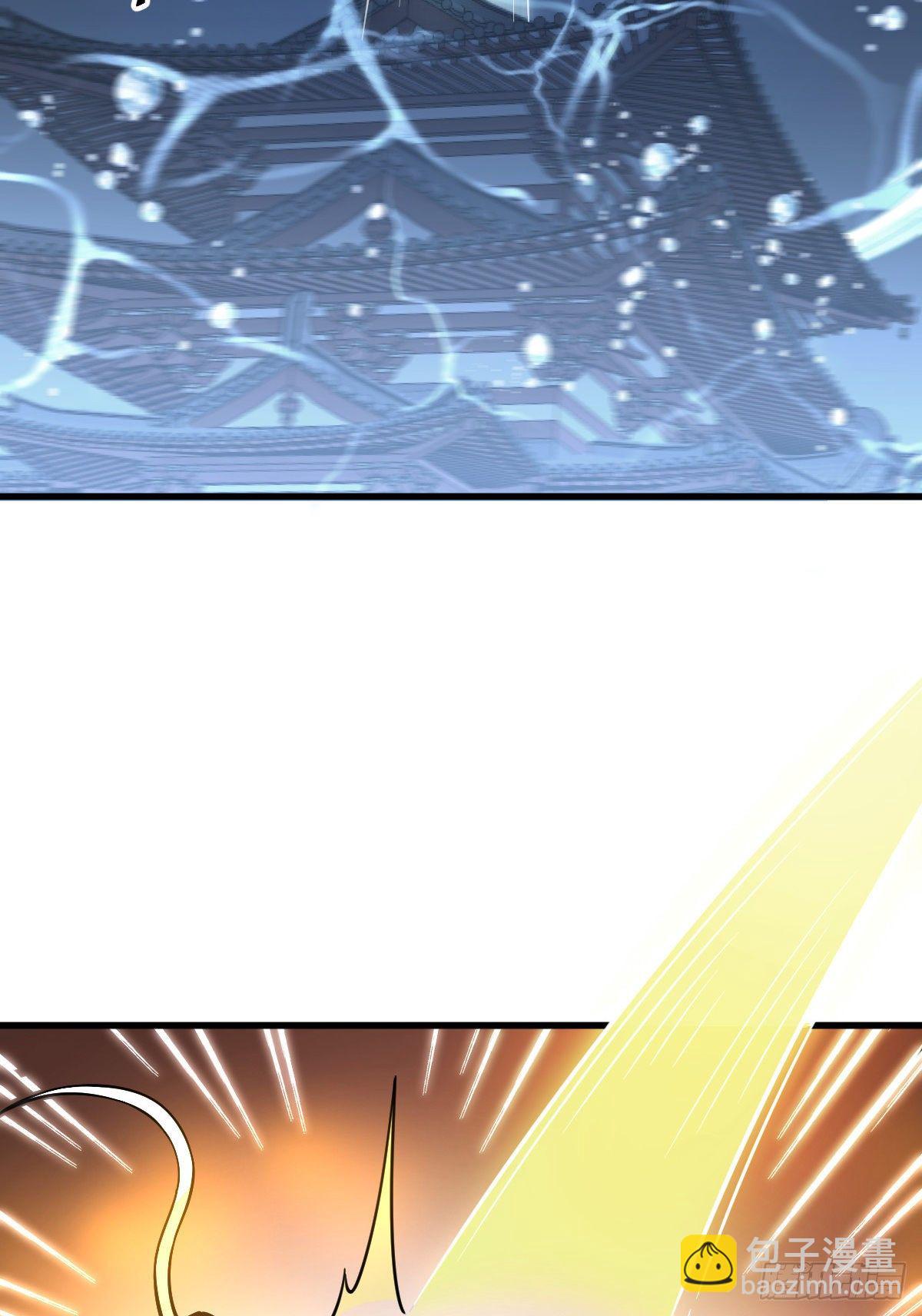 爛柯棋緣 - 第45話(1/2) - 1