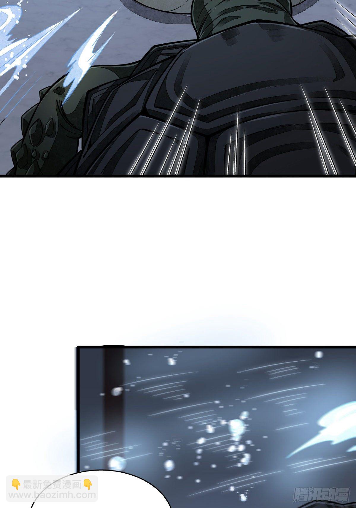 爛柯棋緣 - 第45話(1/2) - 4