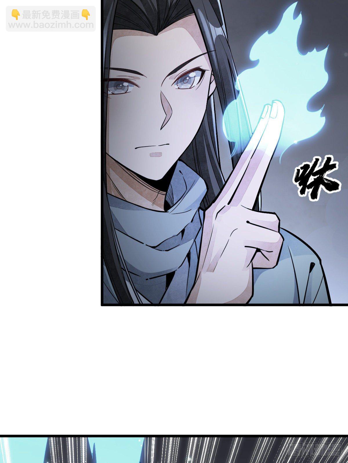 爛柯棋緣 - 第47話 - 1