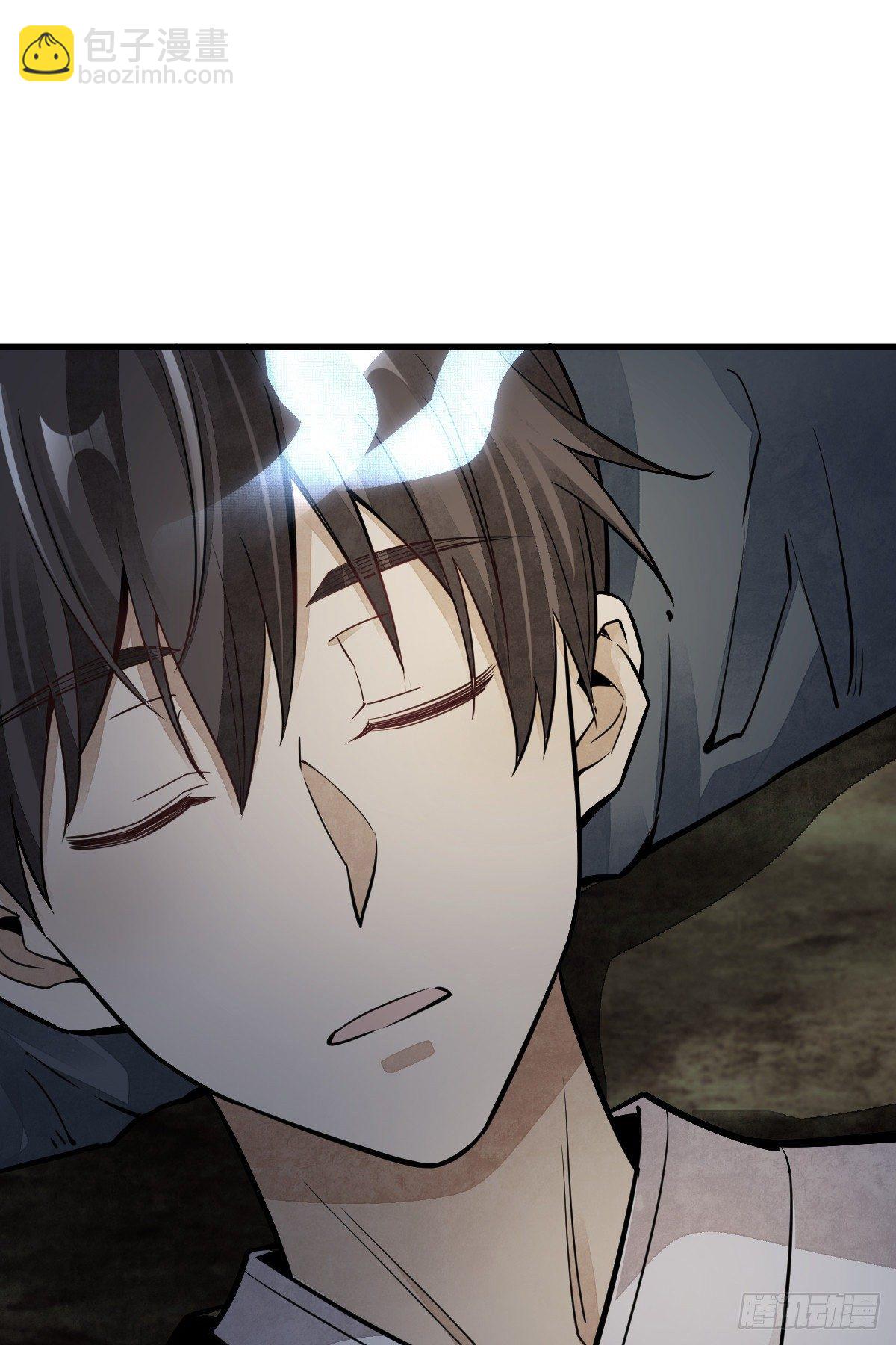 爛柯棋緣 - 第47話 - 3