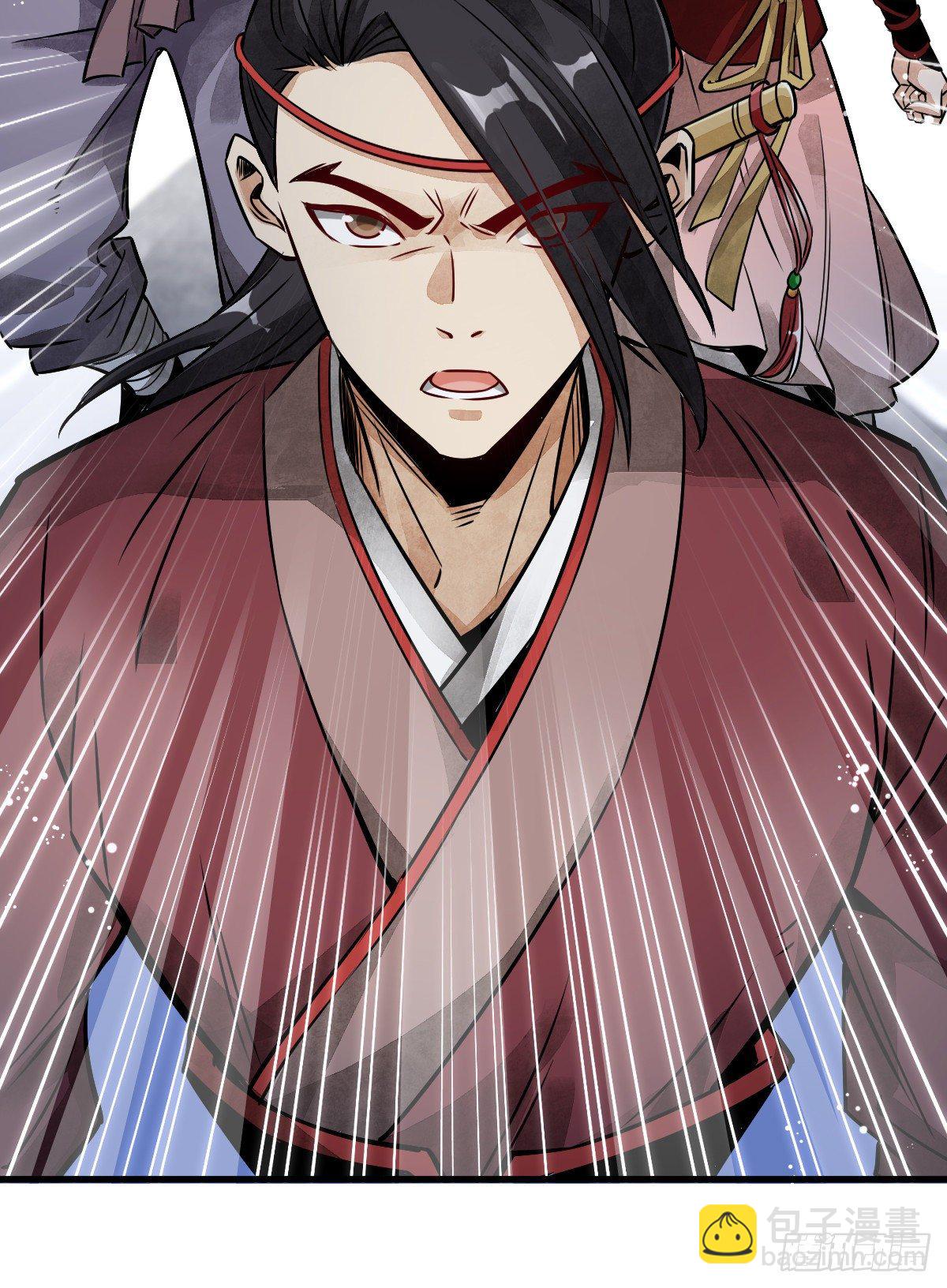 爛柯棋緣 - 第5話(1/2) - 5