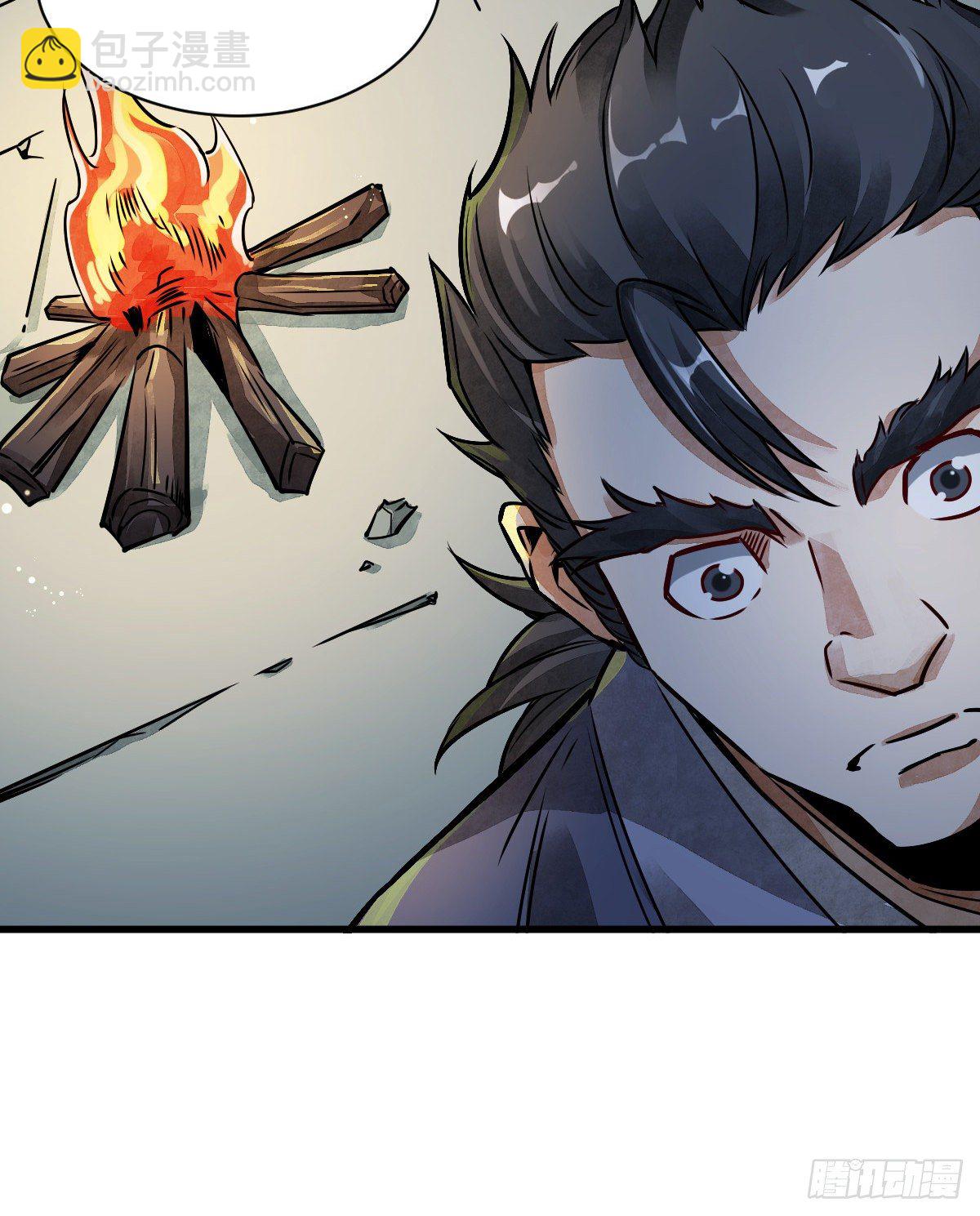 爛柯棋緣 - 第5話(1/2) - 8