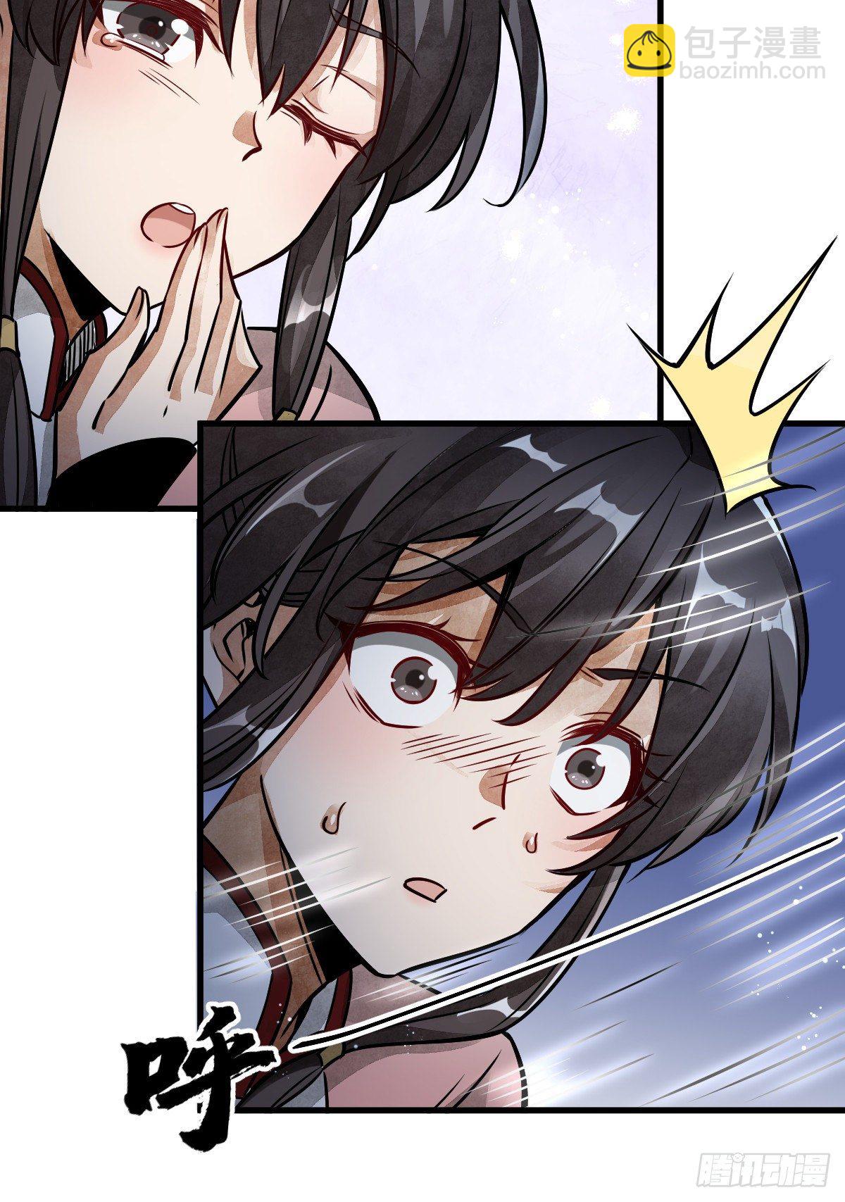 爛柯棋緣 - 第5話(1/2) - 2