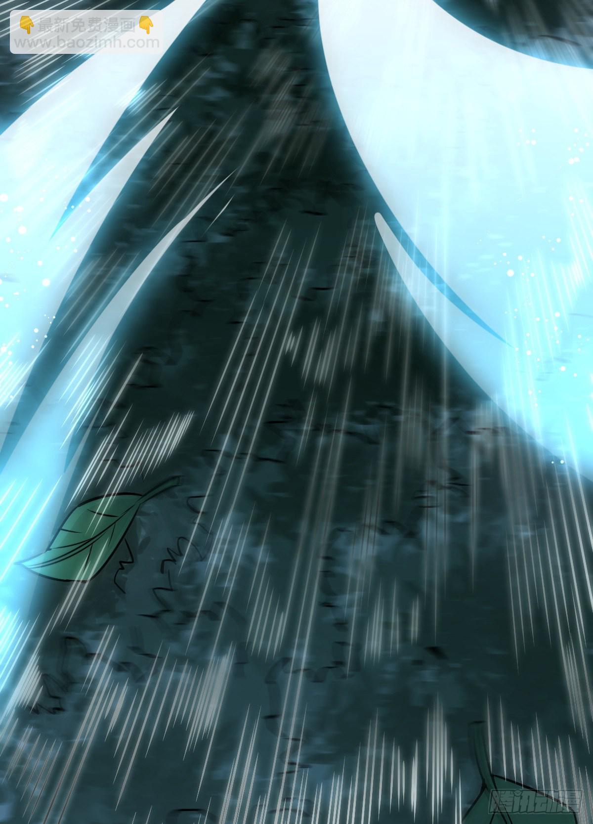 爛柯棋緣 - 第5話(1/2) - 4