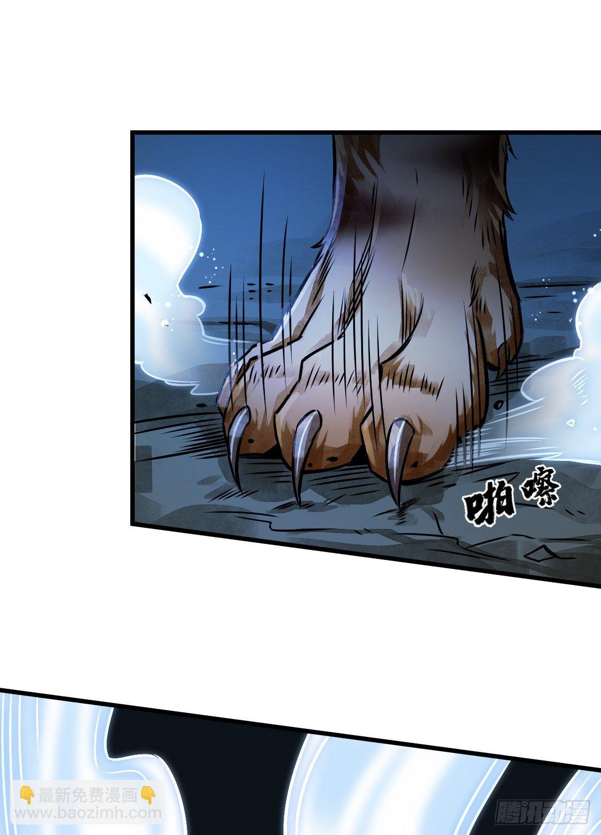 爛柯棋緣 - 第5話(1/2) - 8