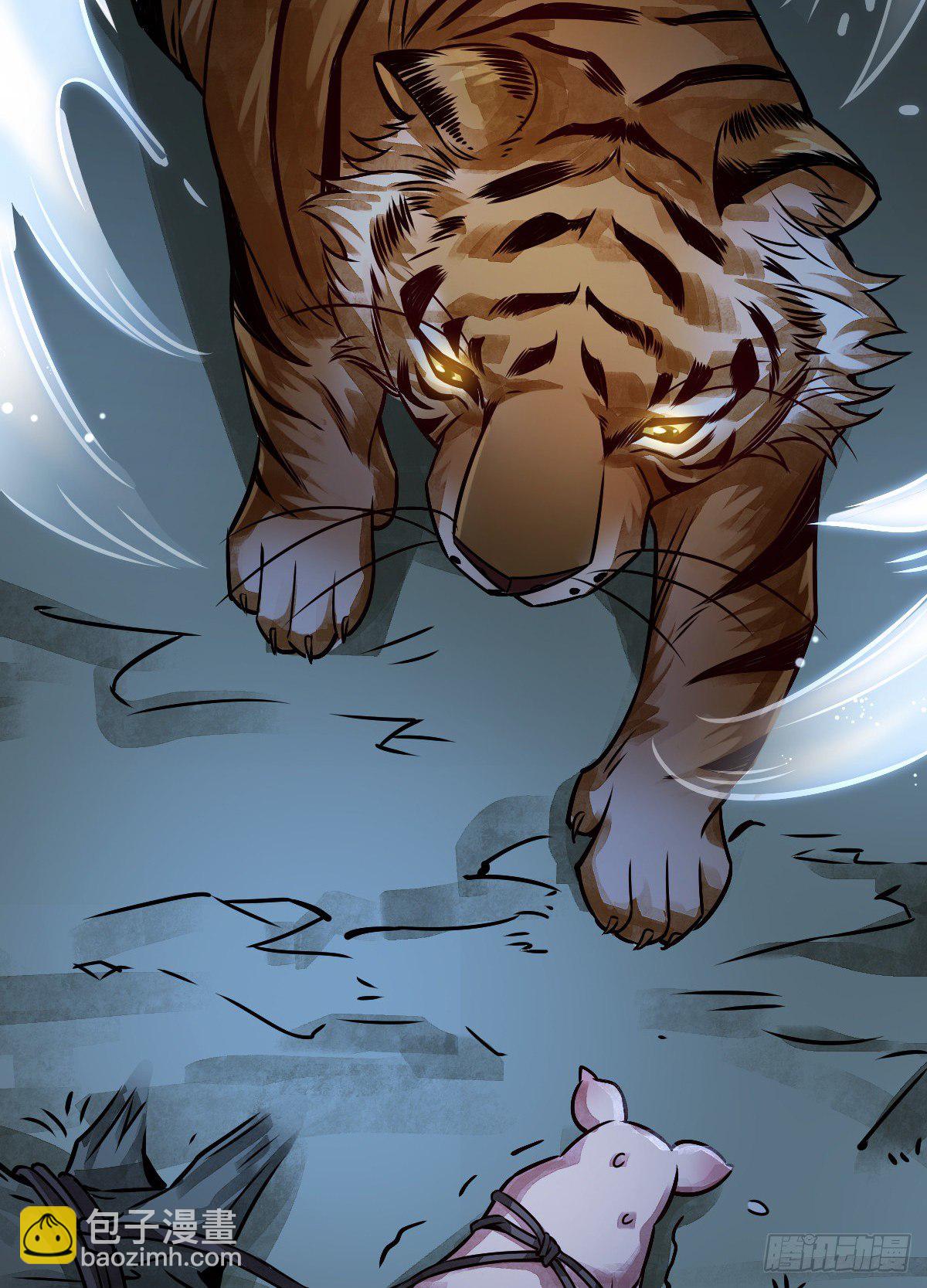 爛柯棋緣 - 第5話(1/2) - 2