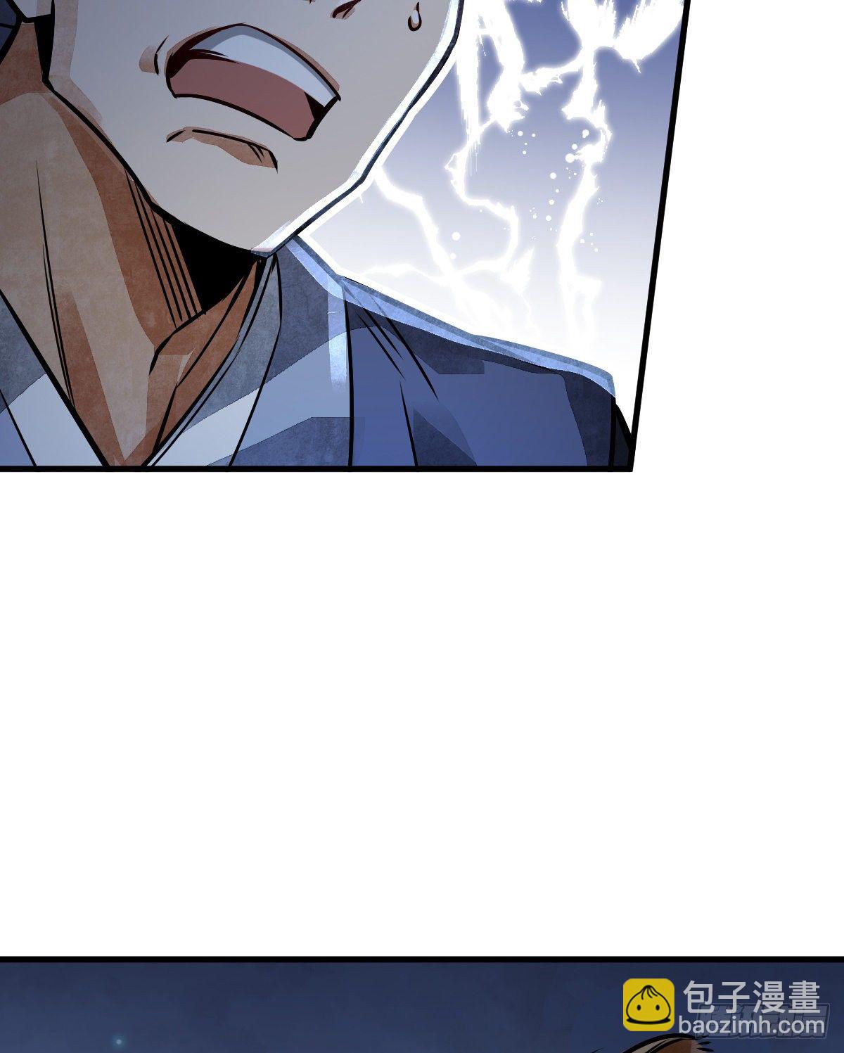 爛柯棋緣 - 第5話(2/2) - 3