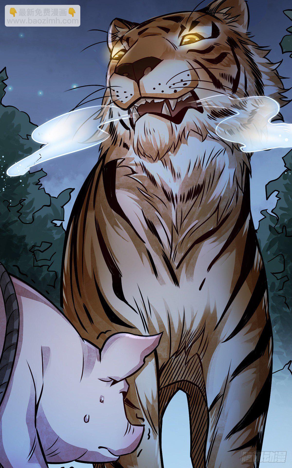 爛柯棋緣 - 第5話(2/2) - 1