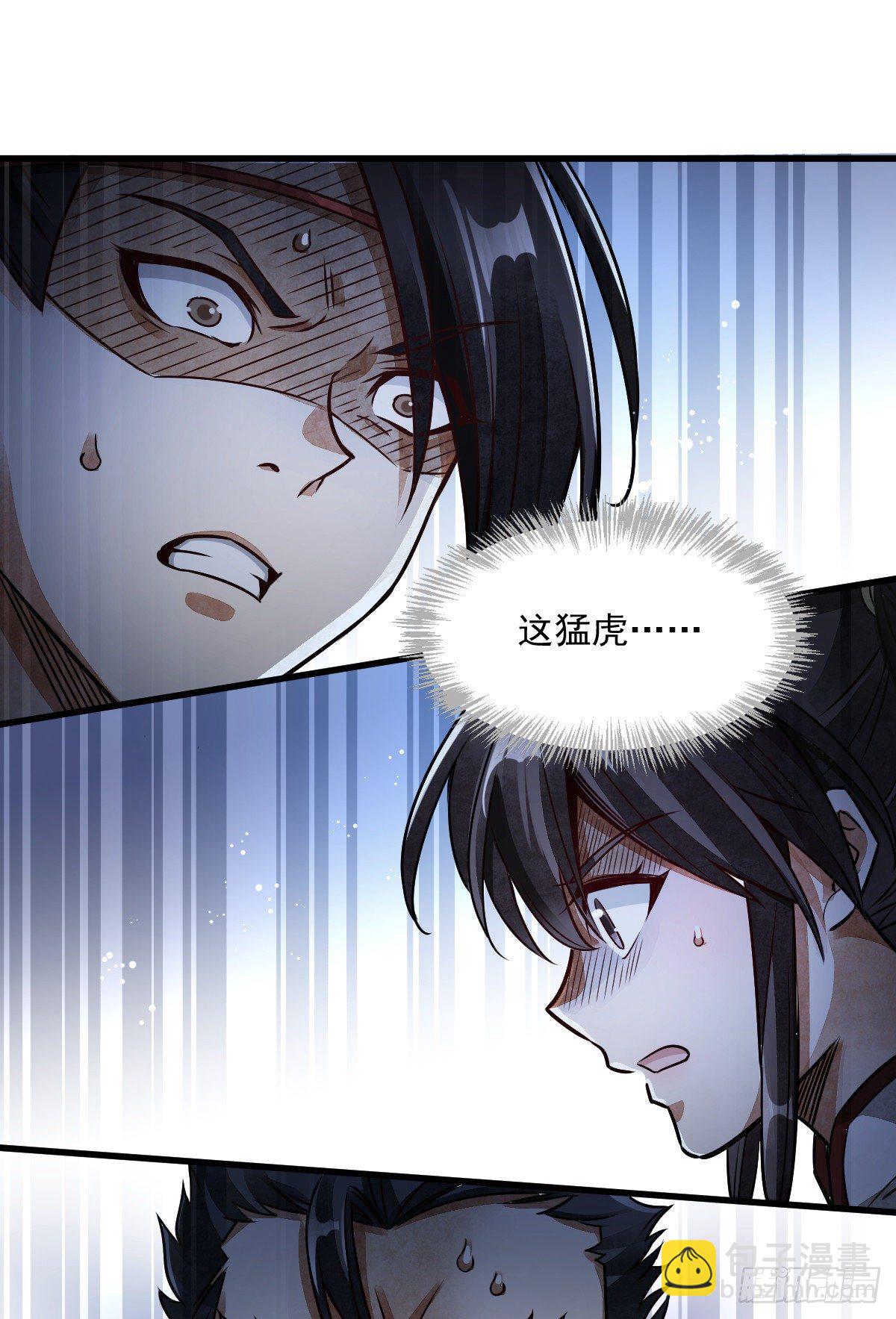 爛柯棋緣 - 第5話(2/2) - 2