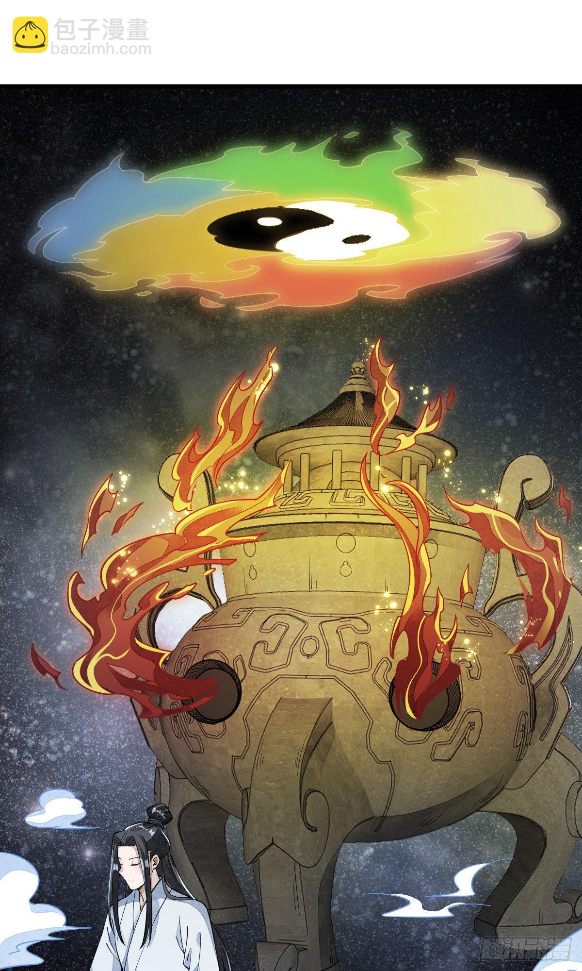 爛柯棋緣 - 第53話 - 5