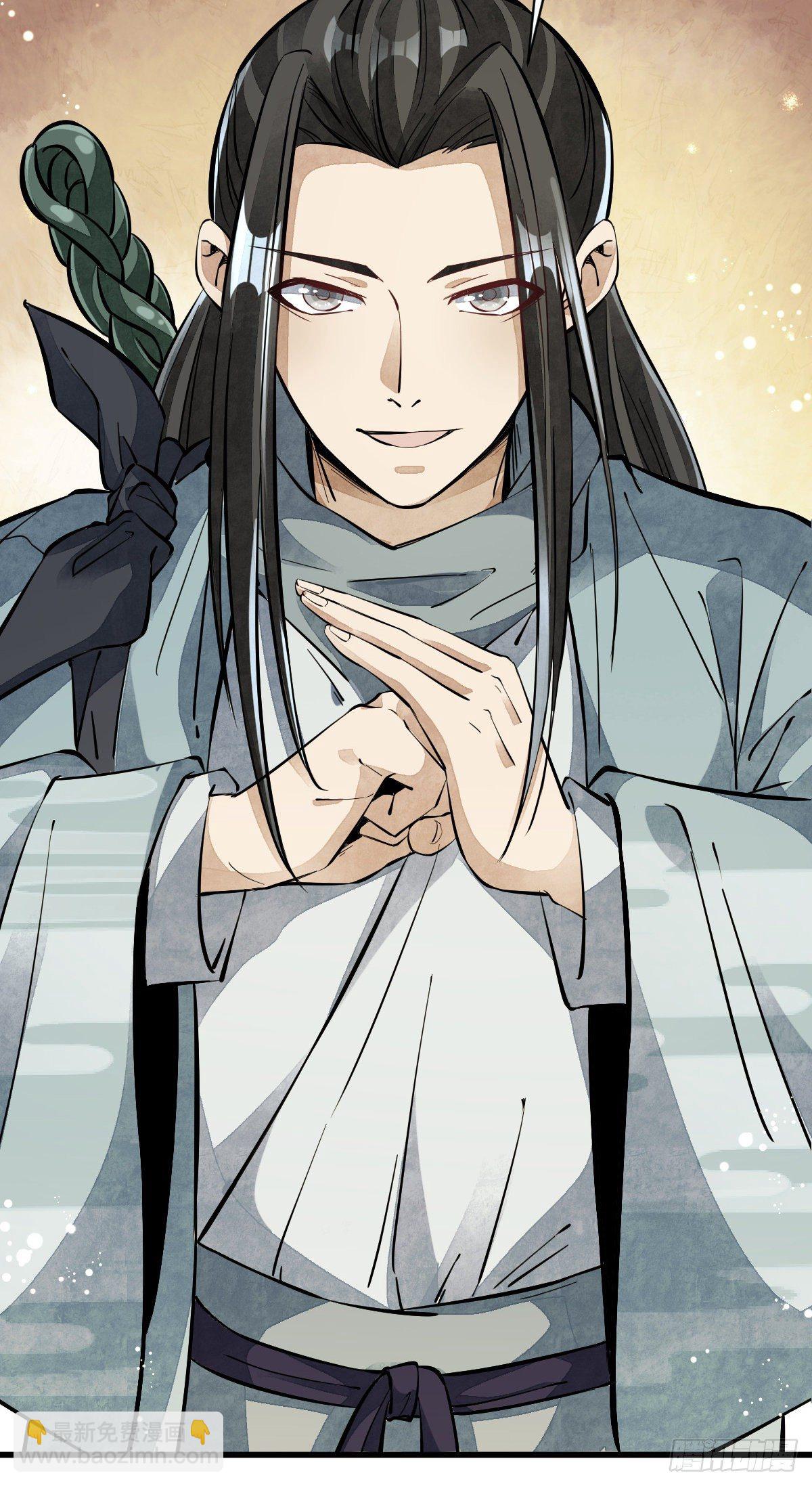 爛柯棋緣 - 第55話 - 8