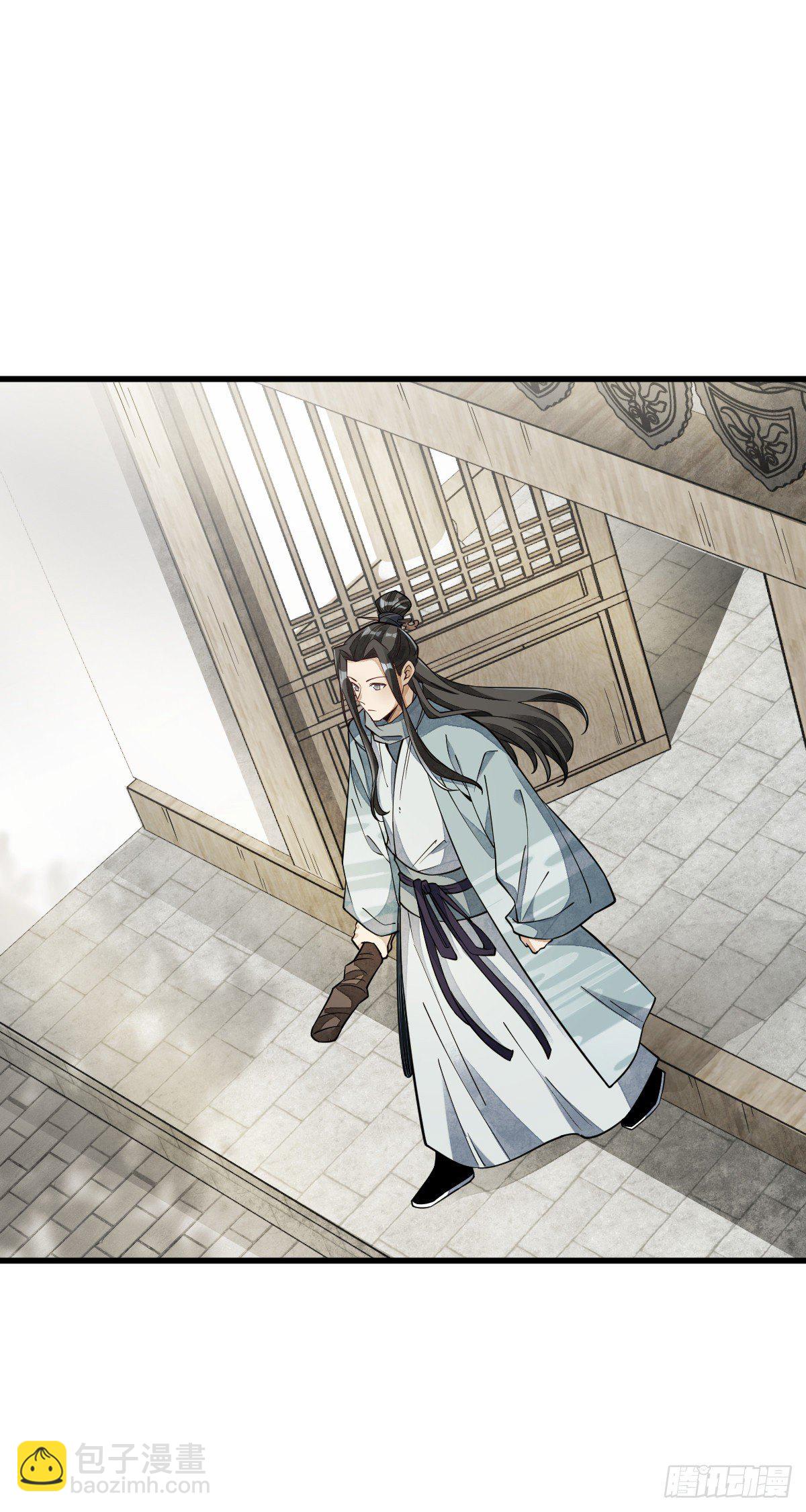 爛柯棋緣 - 第55話 - 6