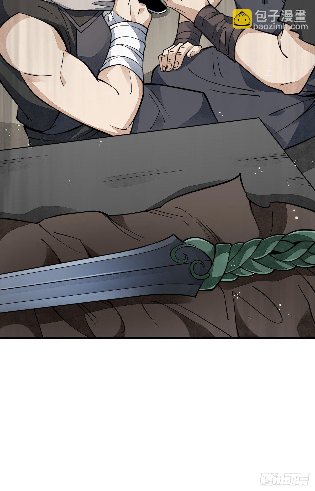 爛柯棋緣 - 第55話 - 7